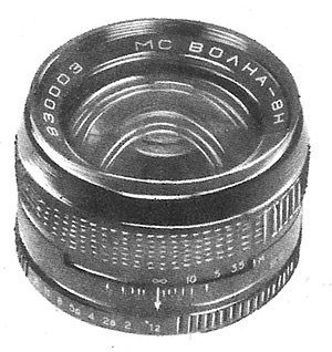 MC Volna-8 50 mm f/ 1.2